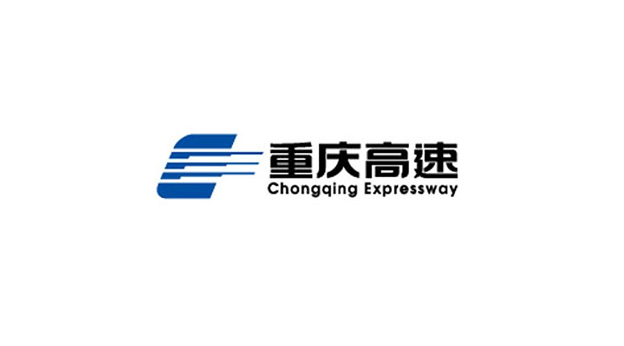 重庆高速集团