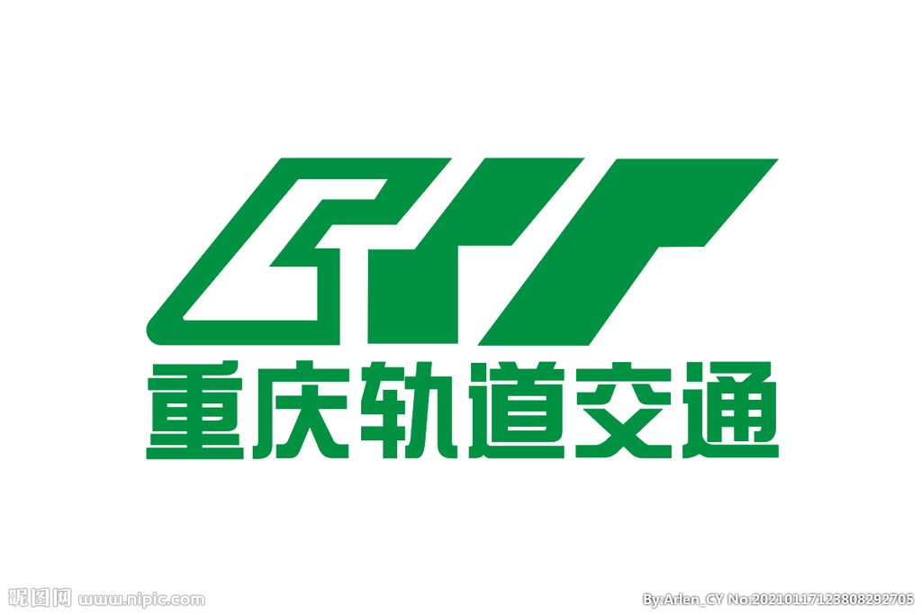 重庆轨道交通