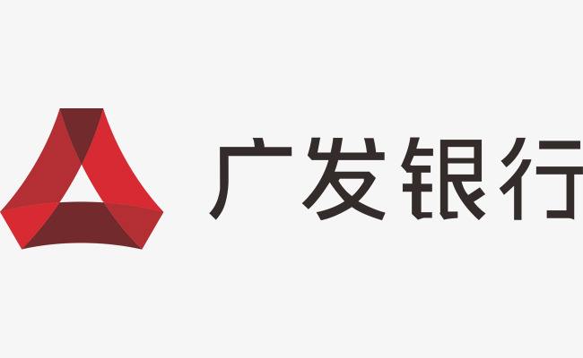 广发银行